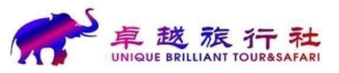 Unique Brilliant Tours and Safari logo